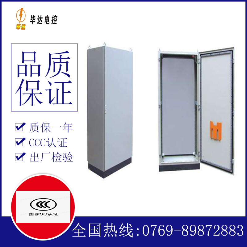 盐池仿威图柜